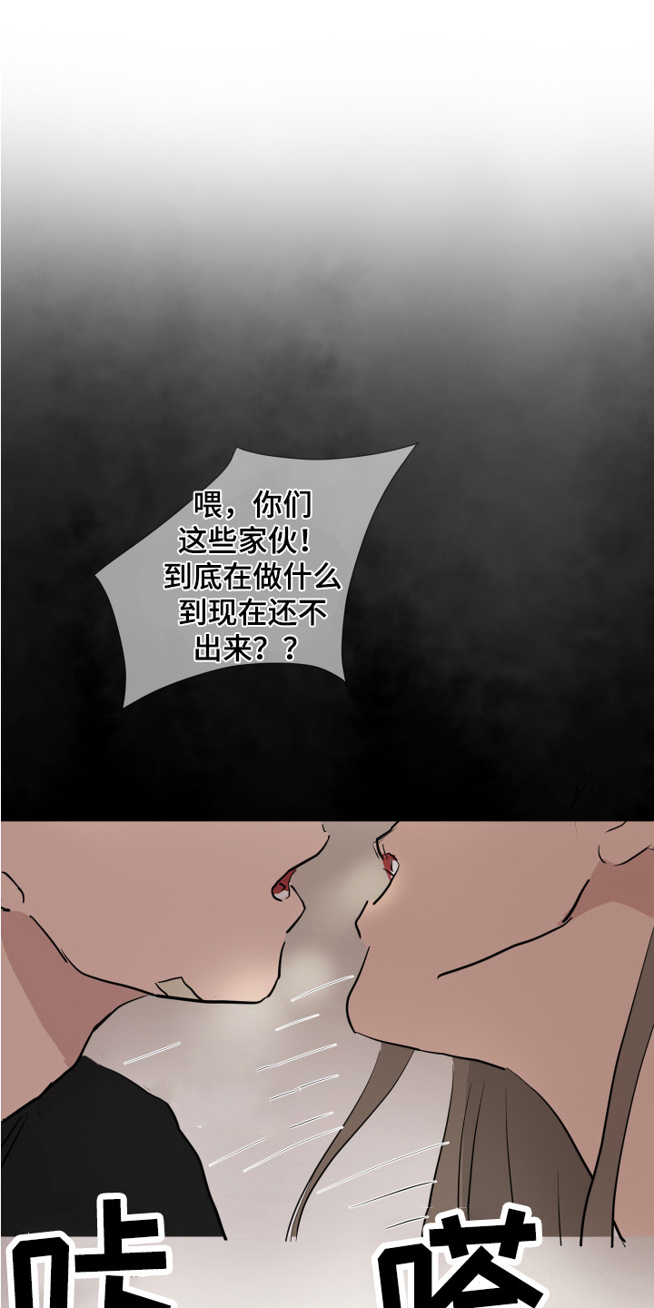 第27章：疯子0