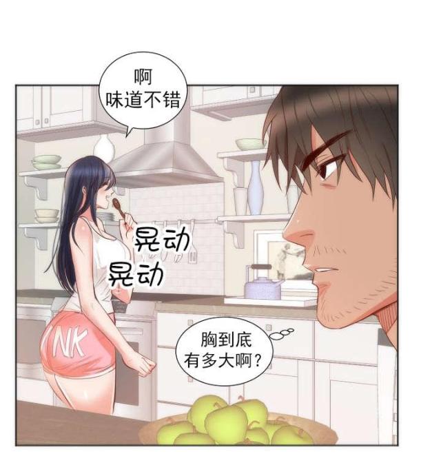 第13话9