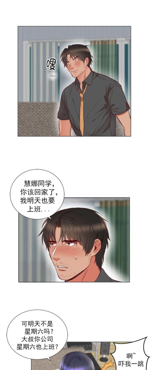第8话25