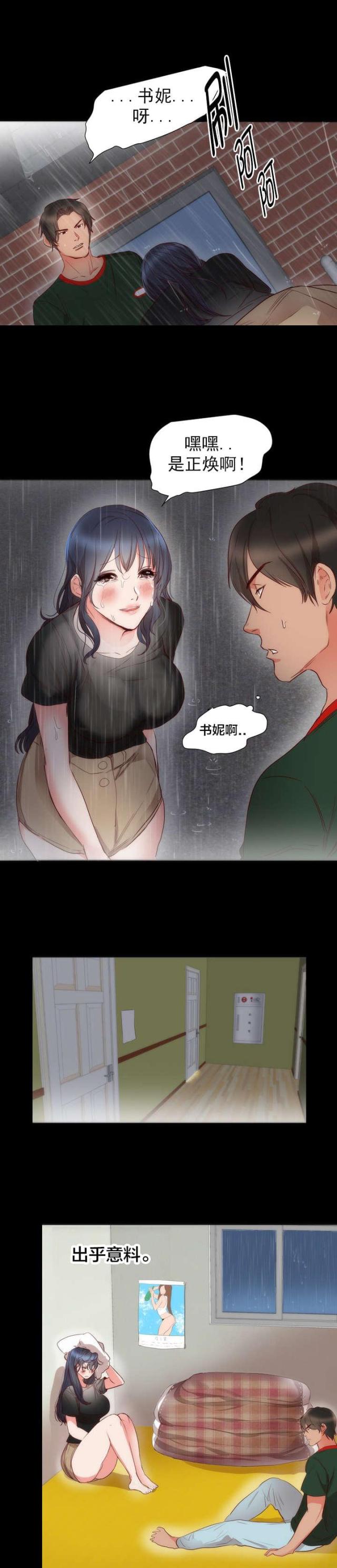 第4话6