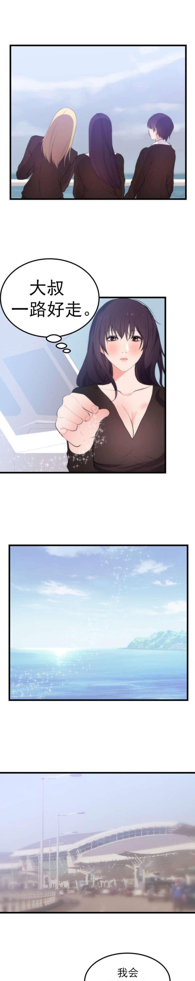 第58话5