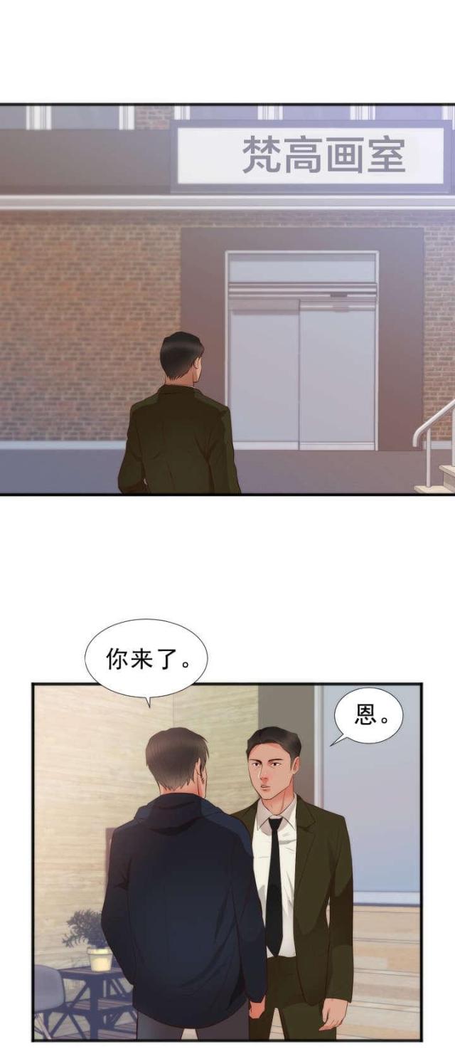 第30话14