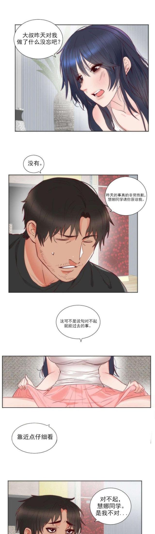 第15话10