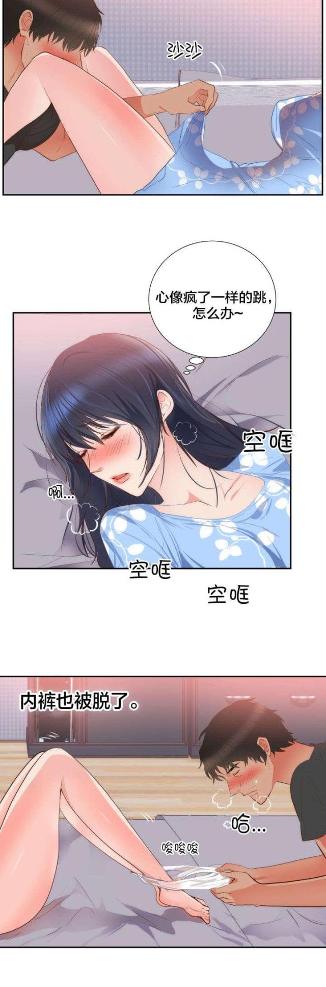 第22话17