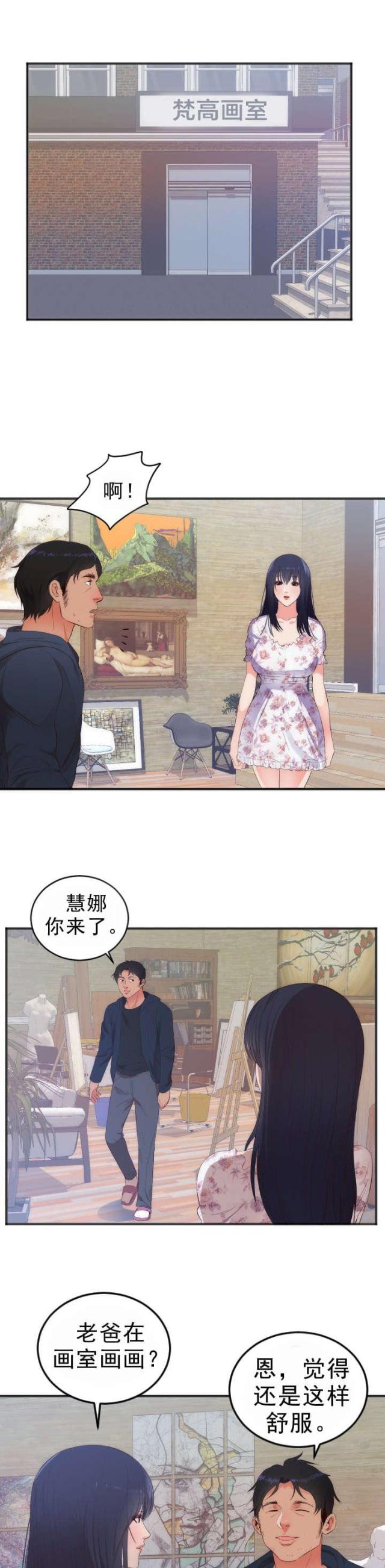 第31话0