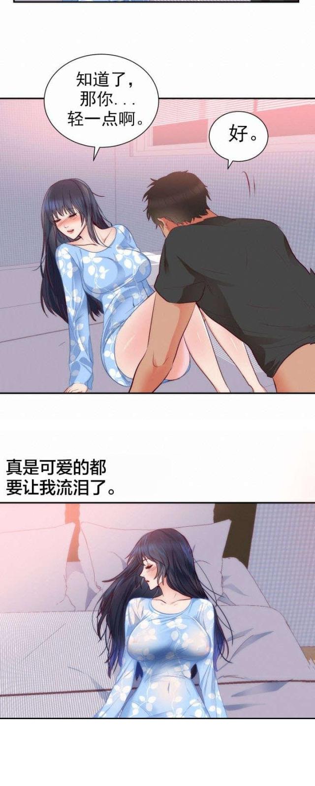 第22话14