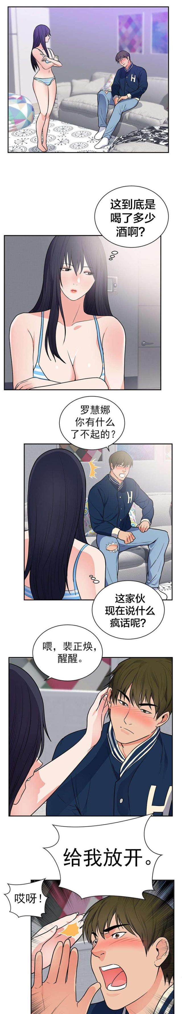 第48话2