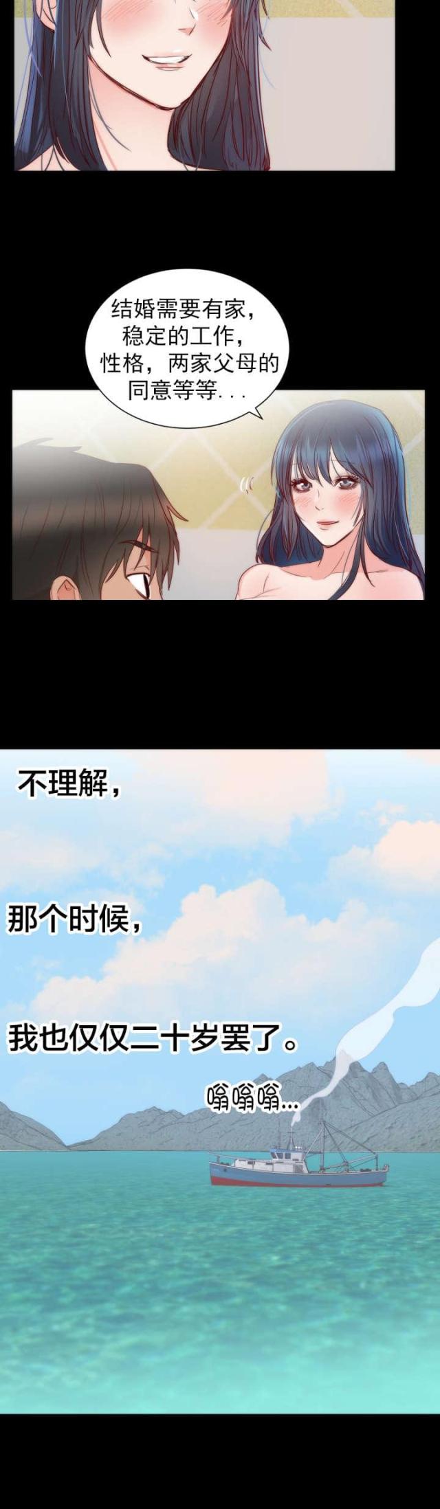 第16话3