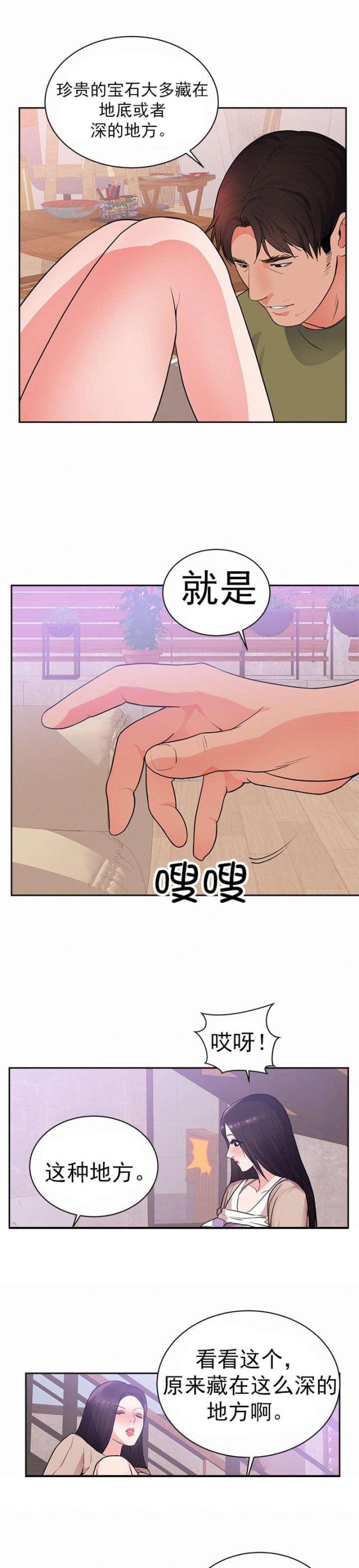 第51话12