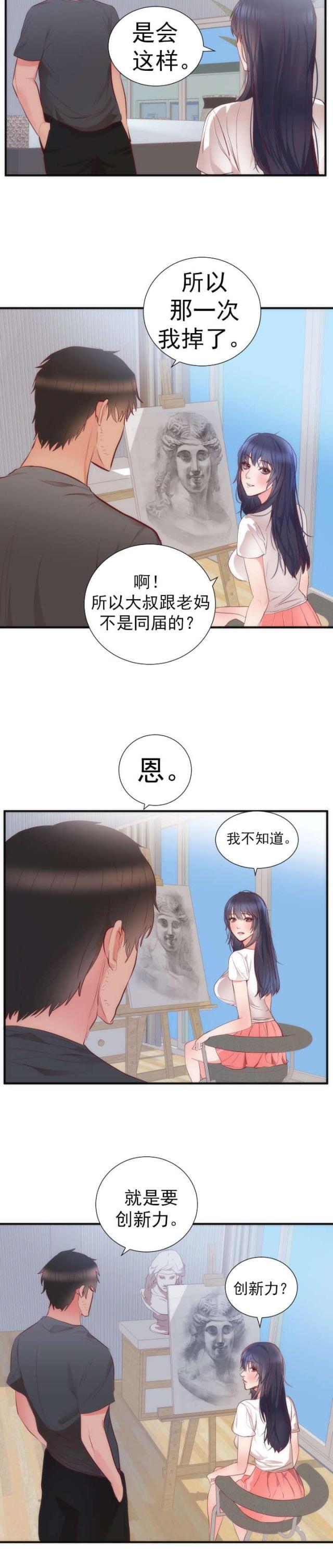 第20话12