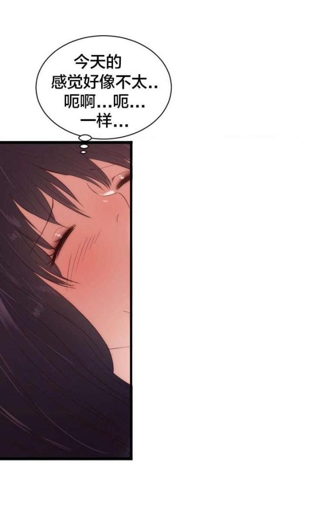 第33话15
