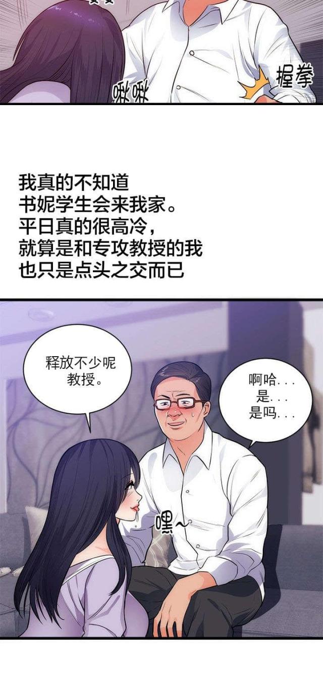 第40话10