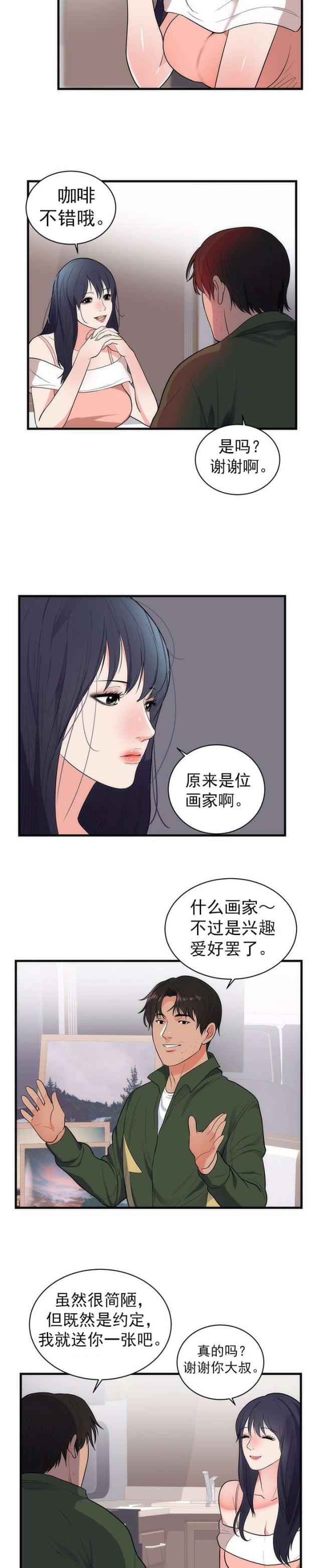 第44话6