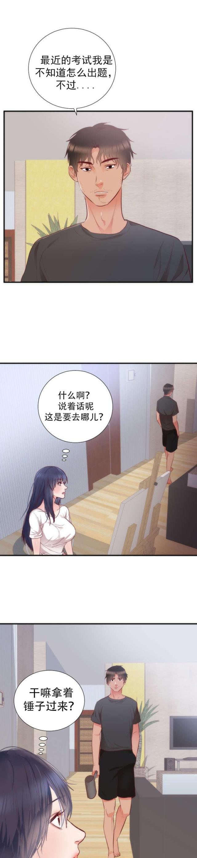 第20话14