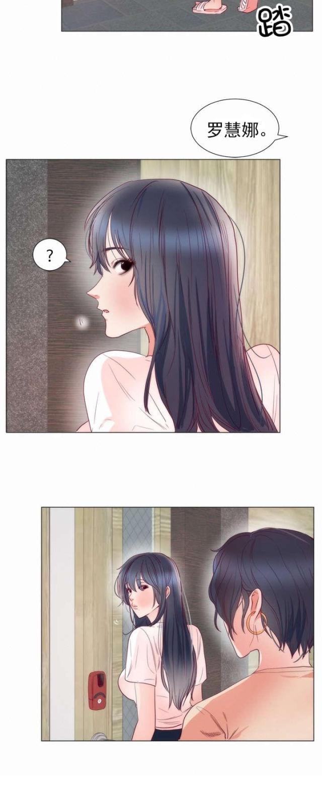 第11话8