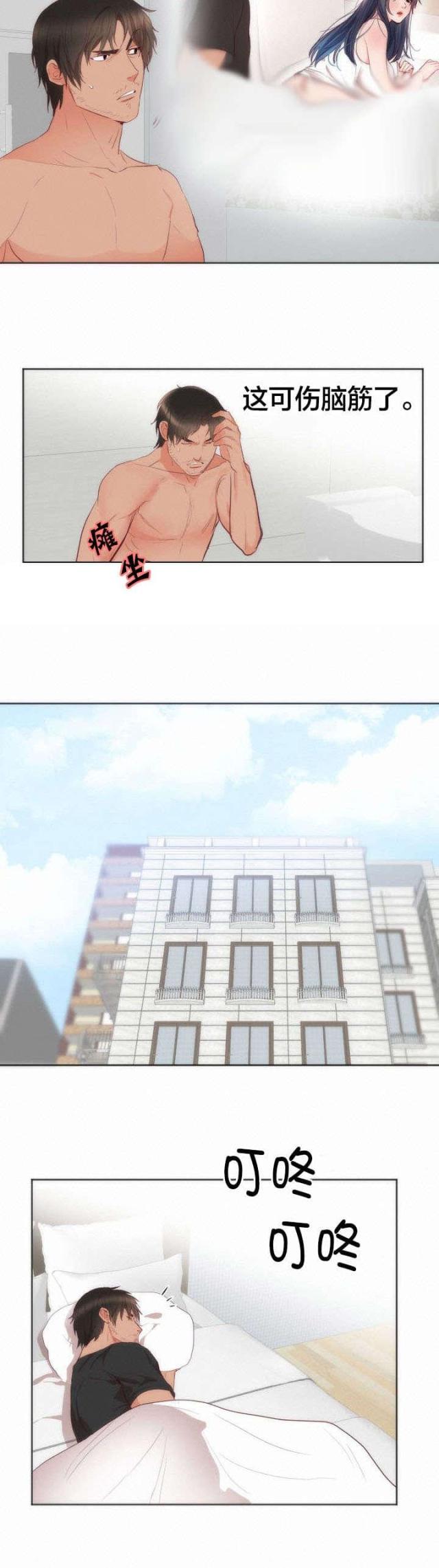 第15话4