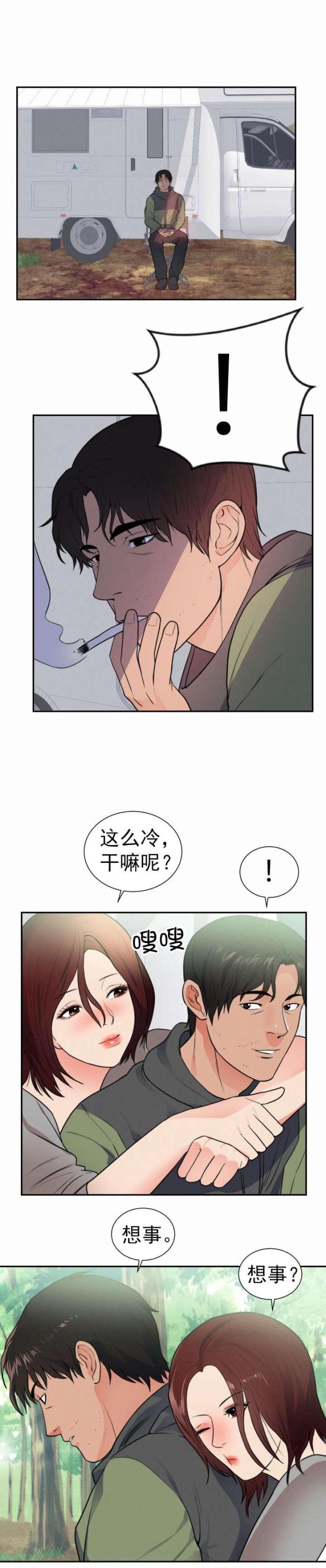 第48话9