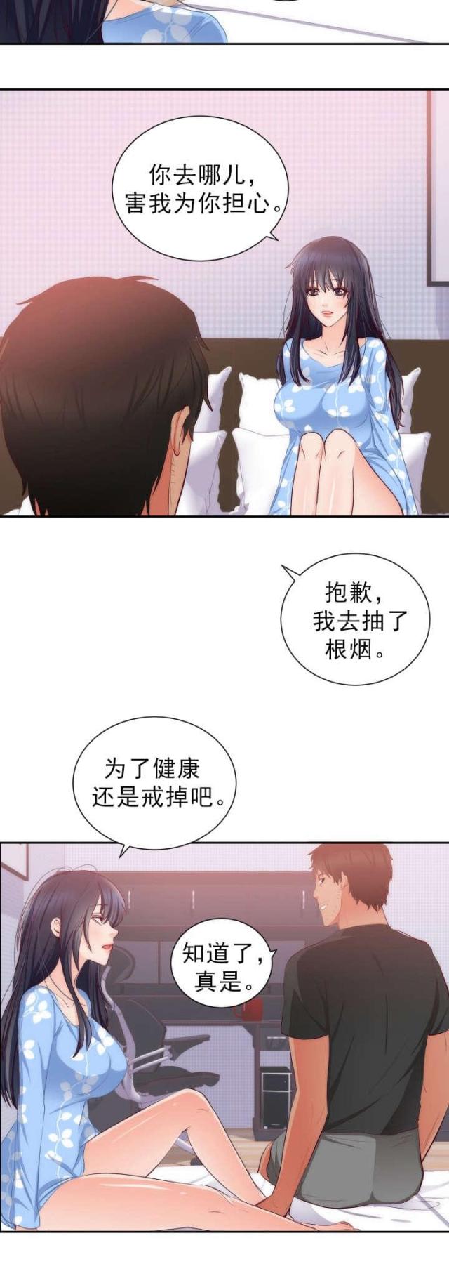 第23话1