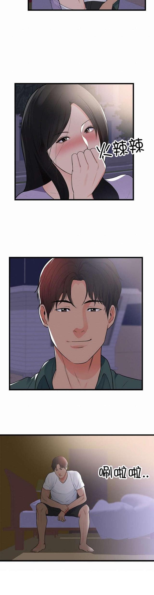 第53话14