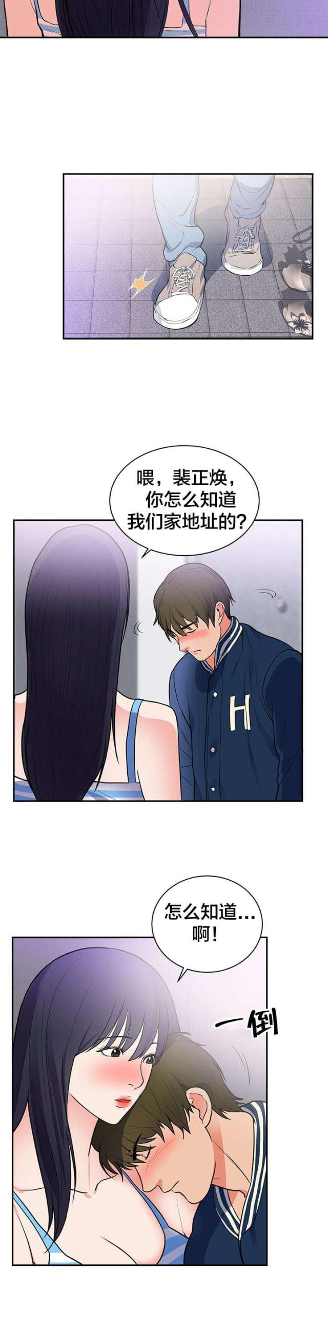 第48话1