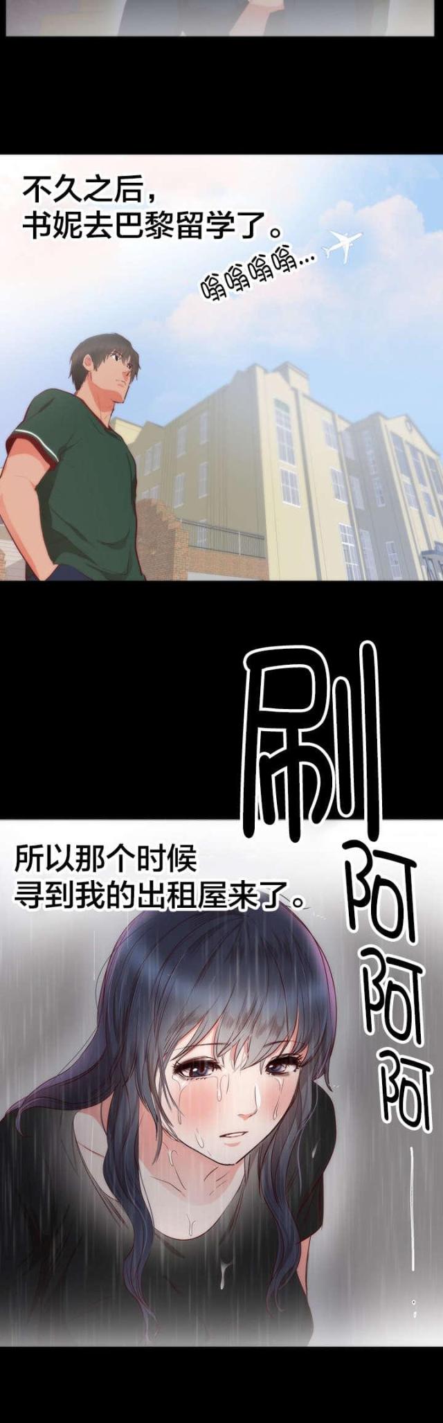 第16话16