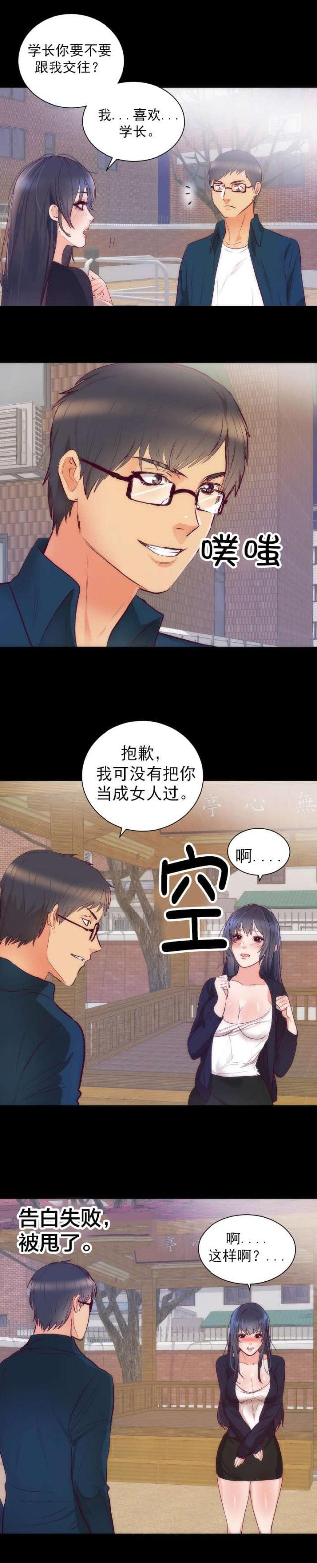 第19话2