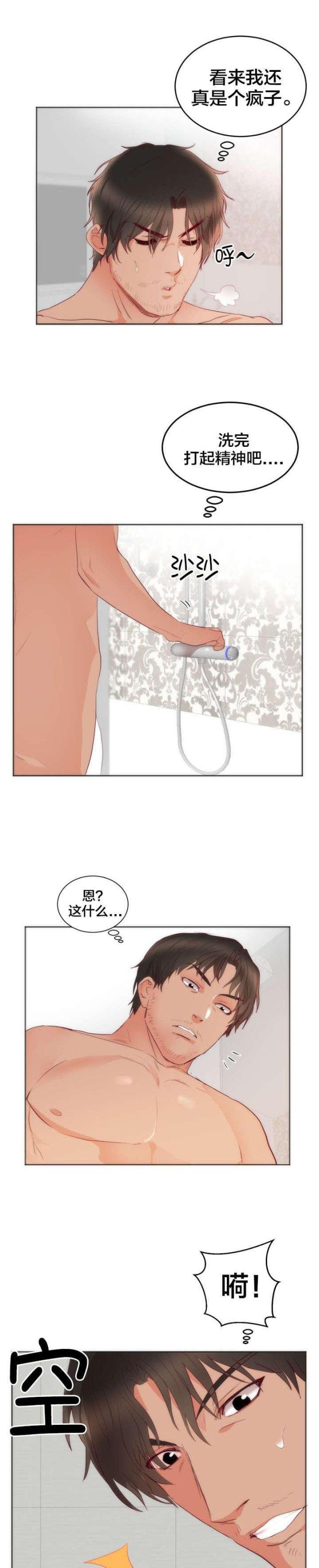 第15话2
