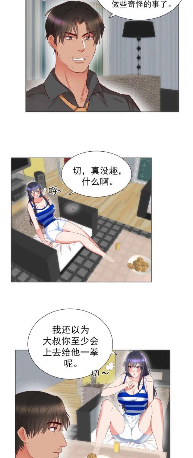第8话23