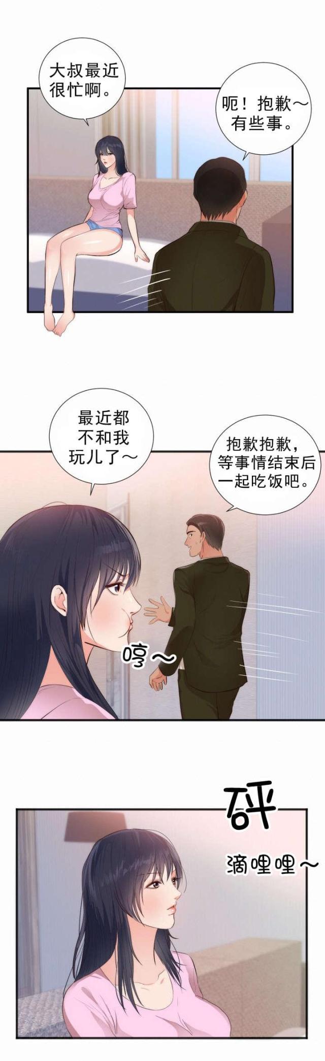 第30话19