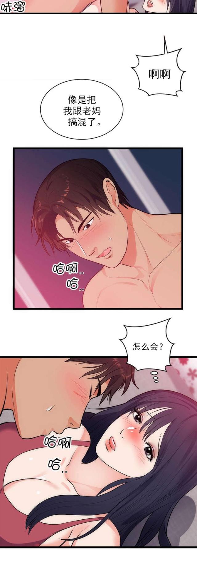第40话8