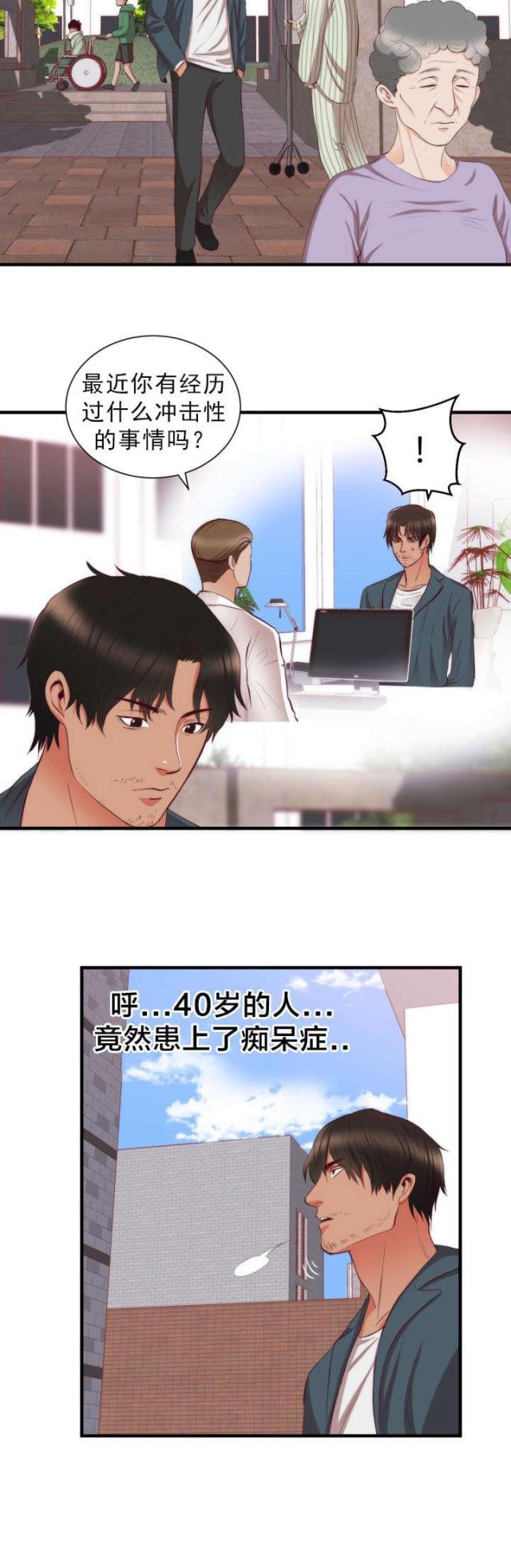 第24话1