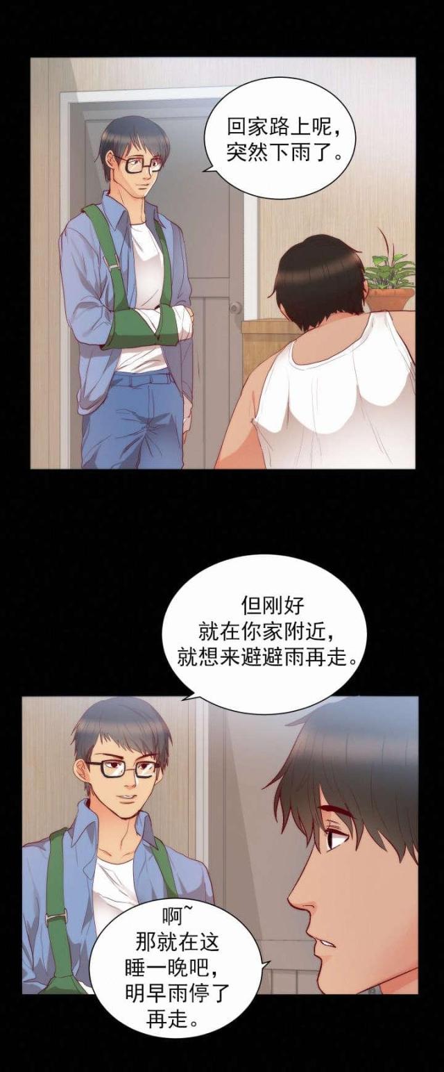 第18话3