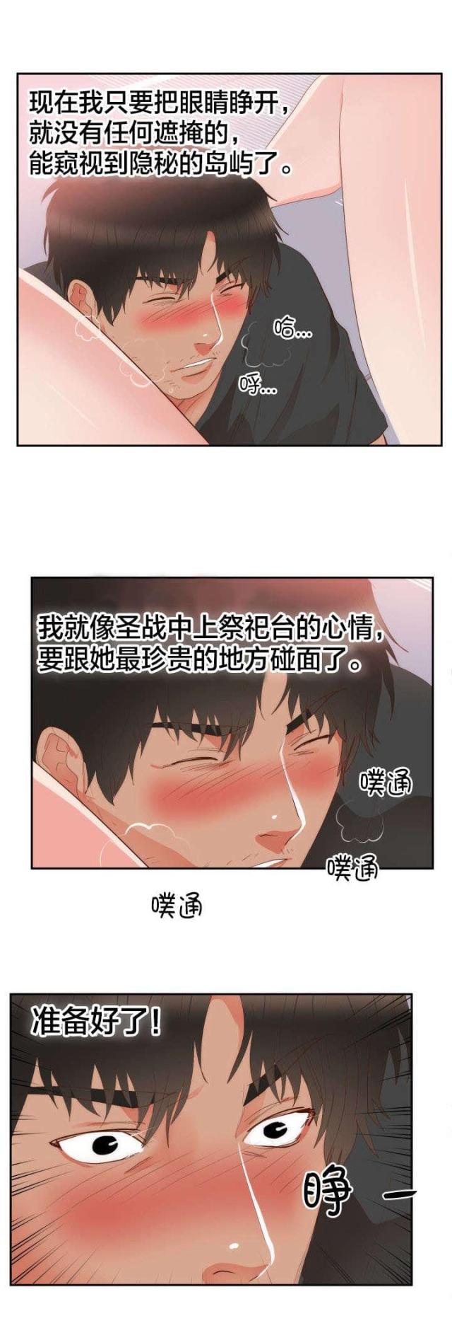 第22话18