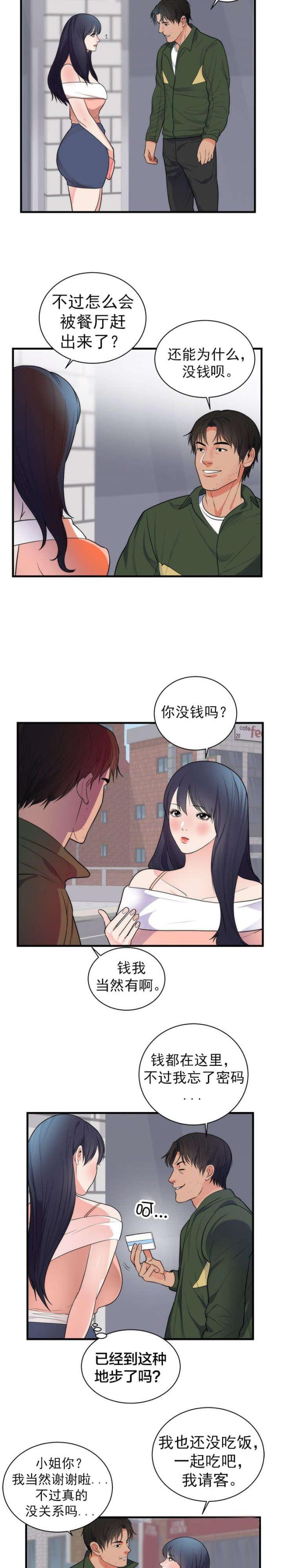 第44话1