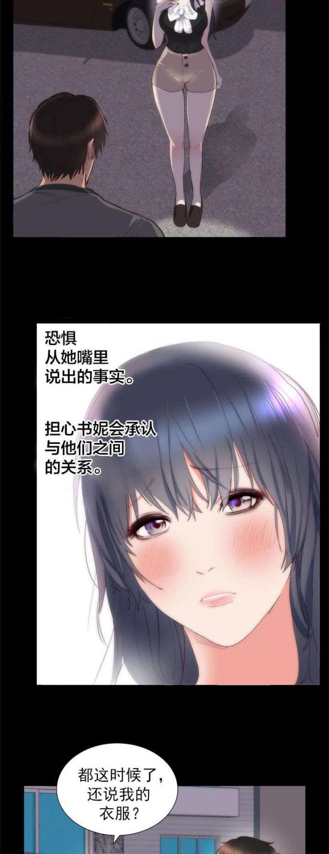第8话12