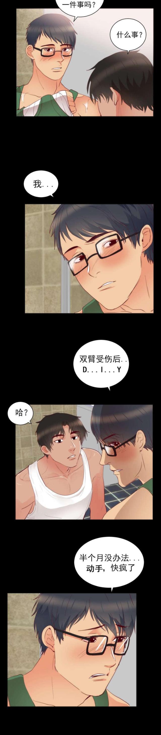 第18话8