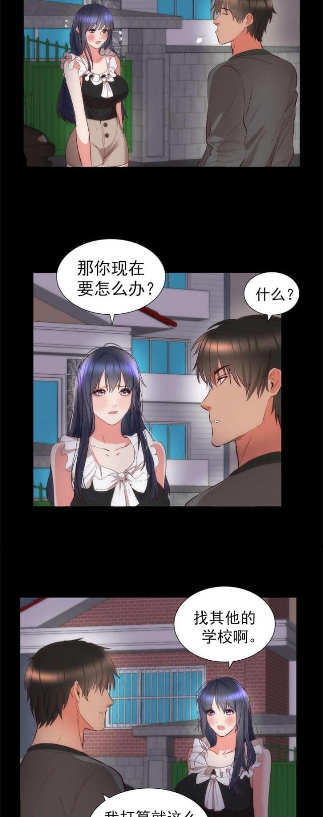 第8话13