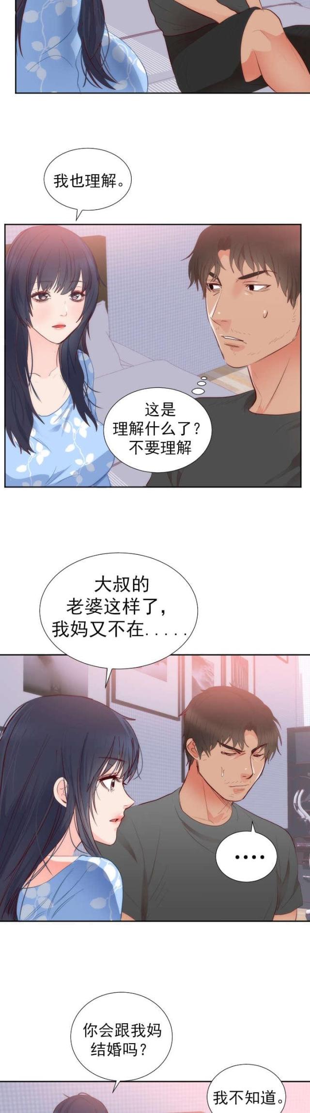 第21话8