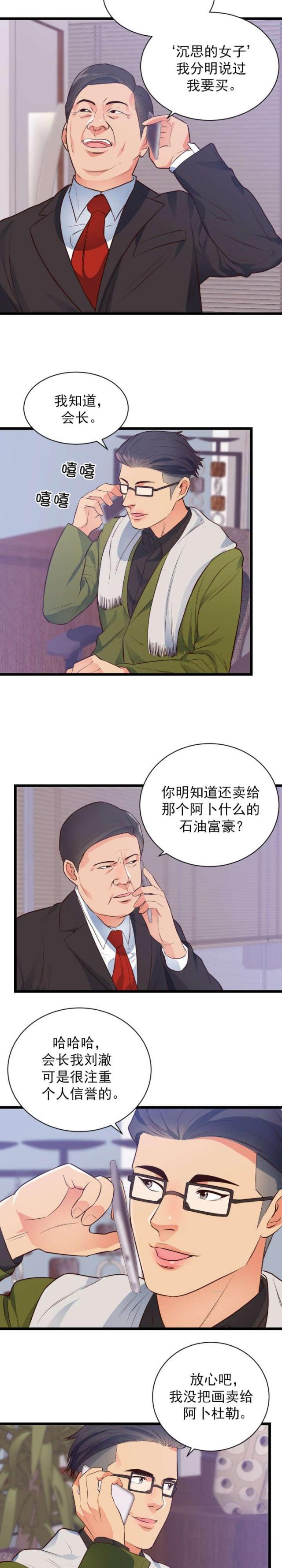 第37话1