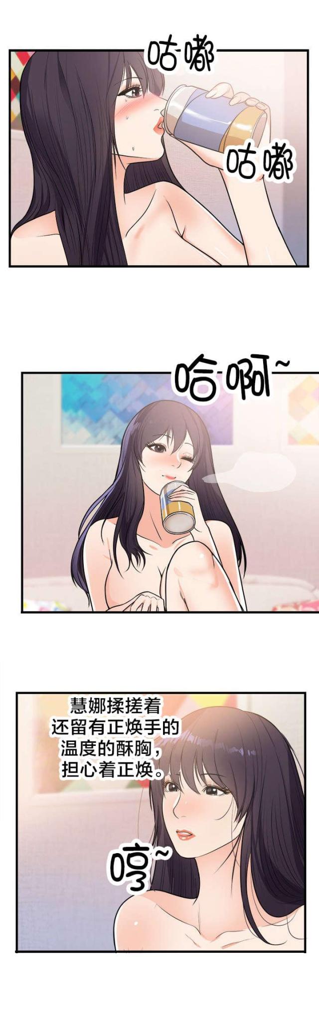 第46话6