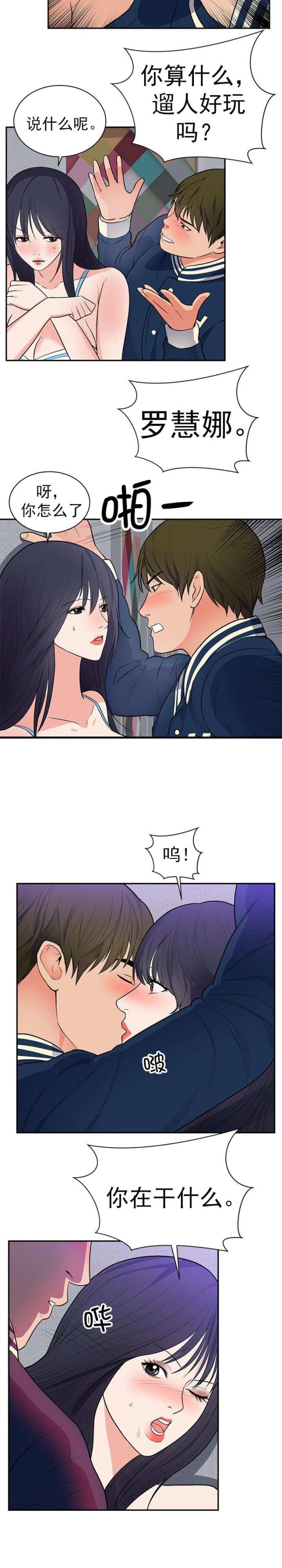 第48话3