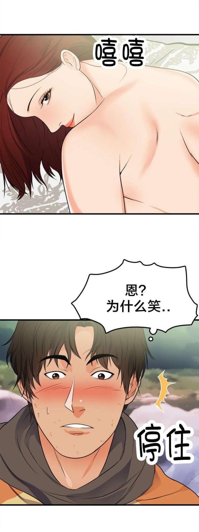 第46话11