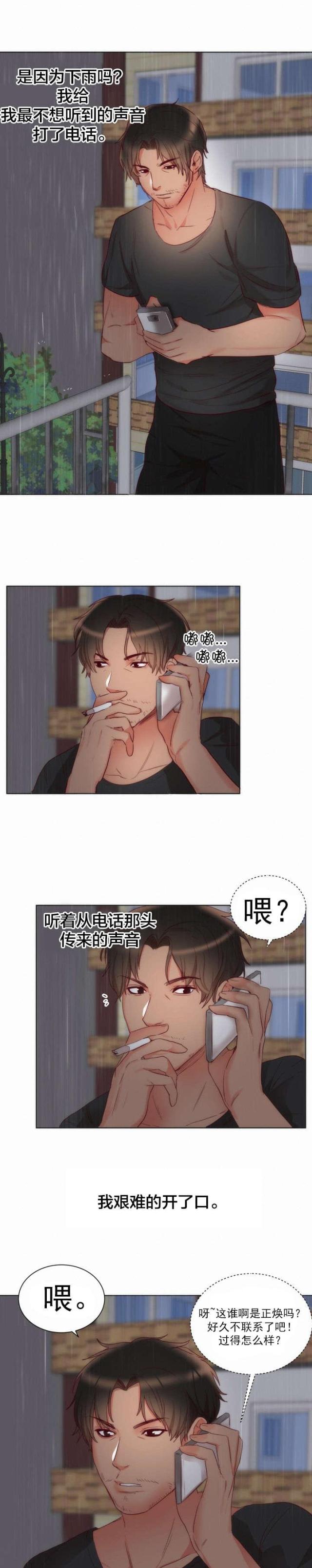 第3话12