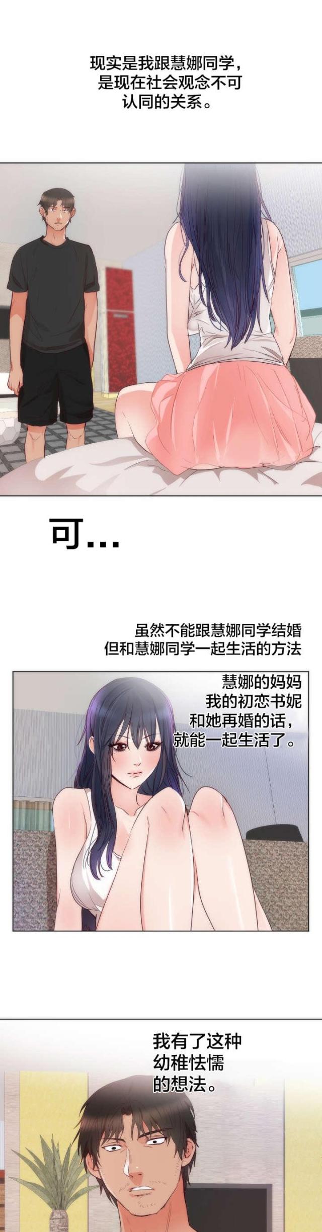 第17话14