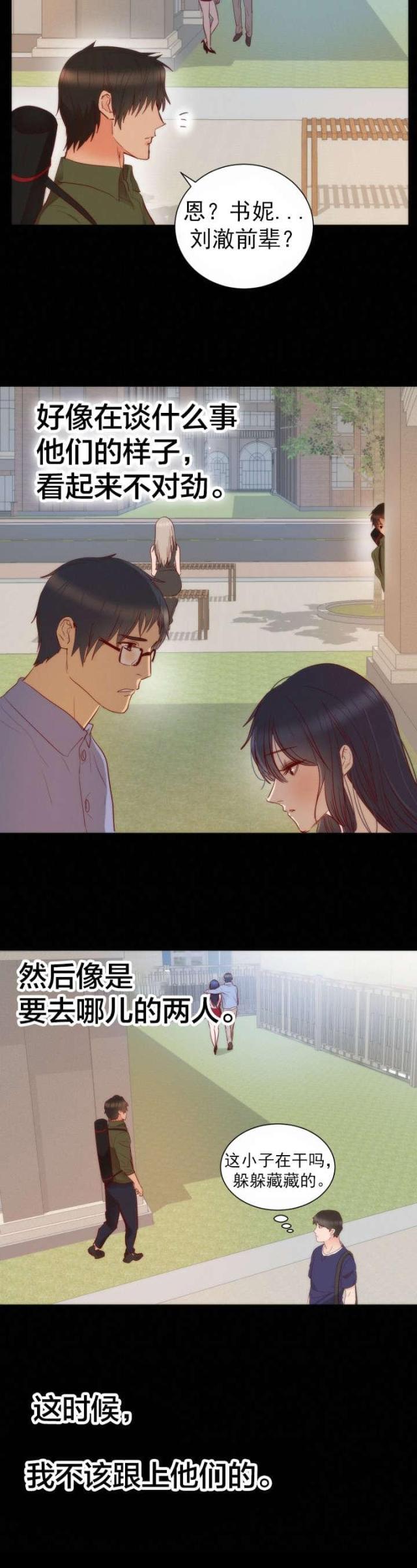 第16话5