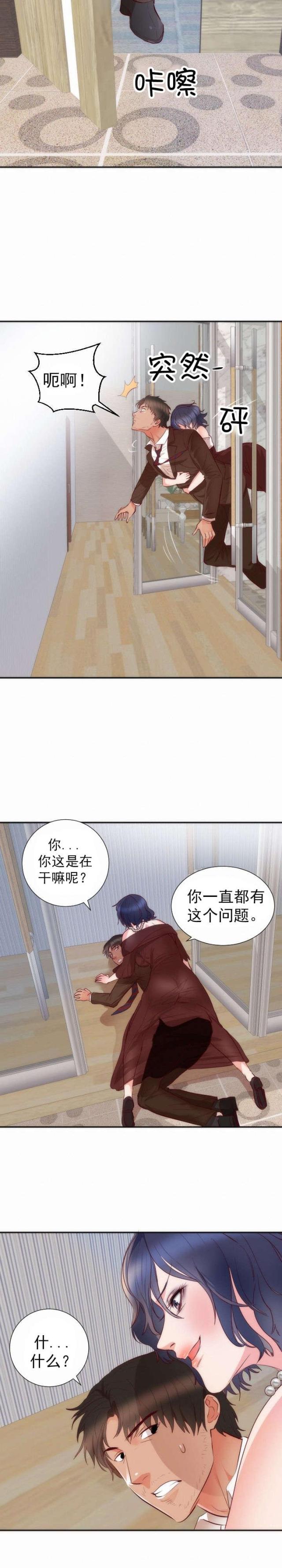 第19话10