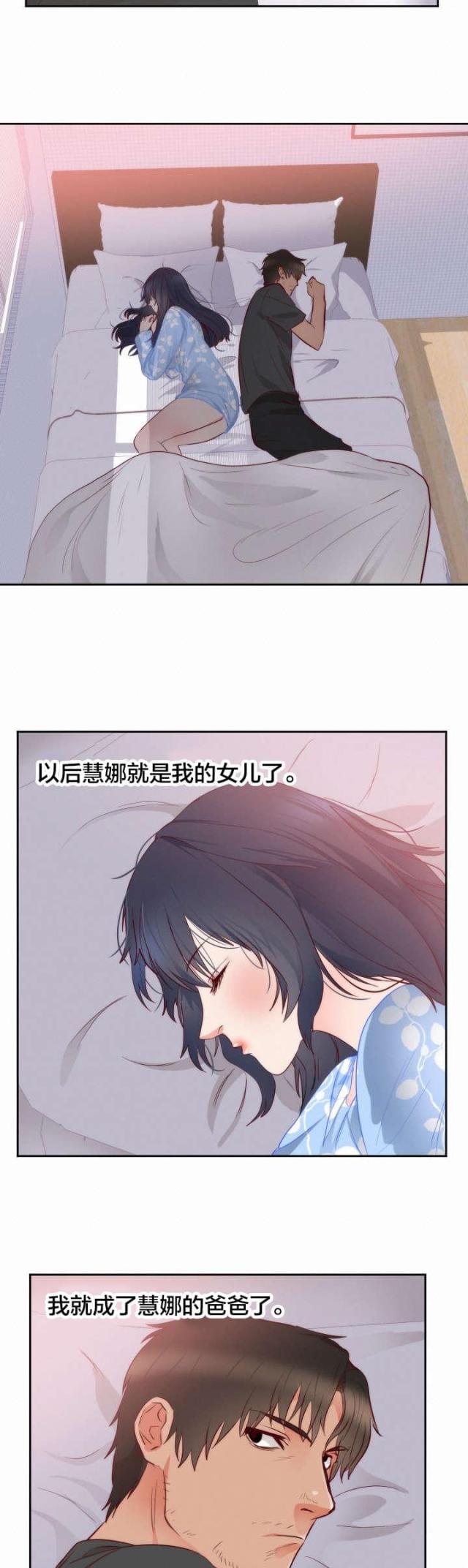 第21话2