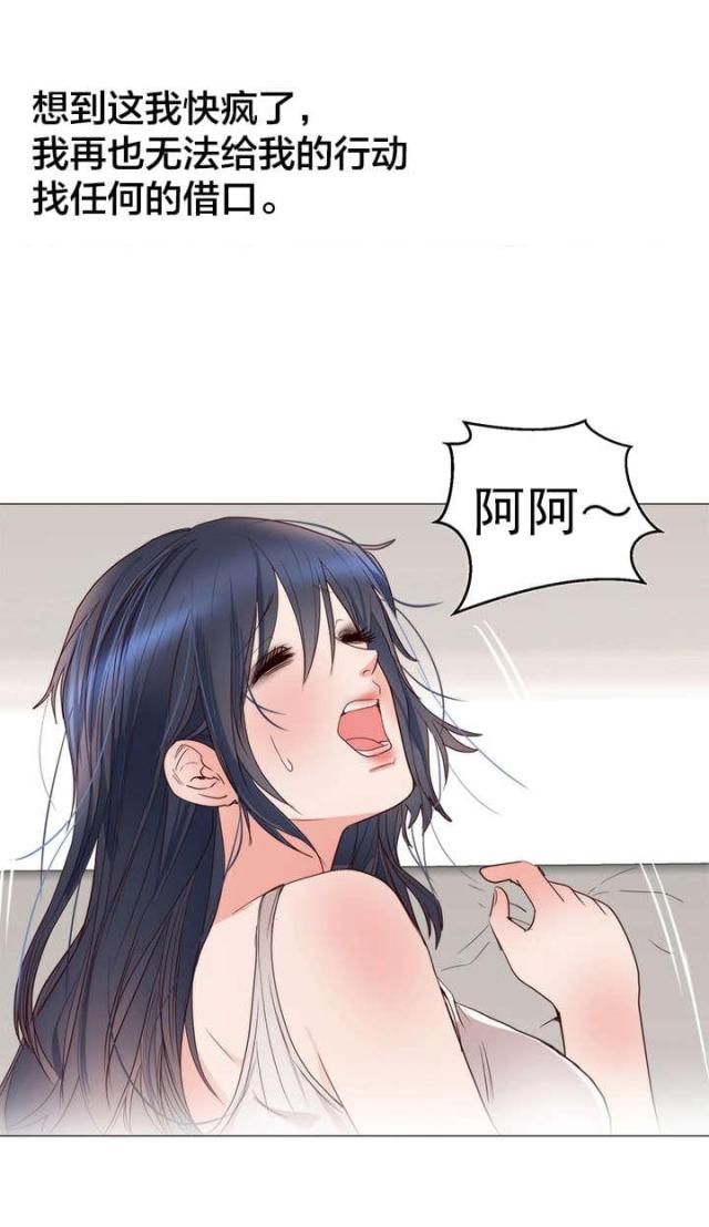 第14话4