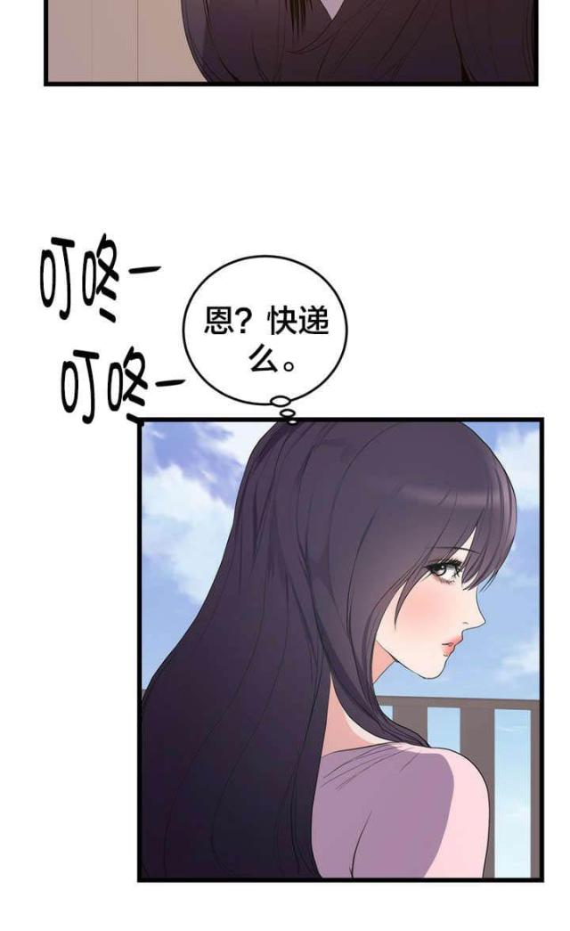 第57话7