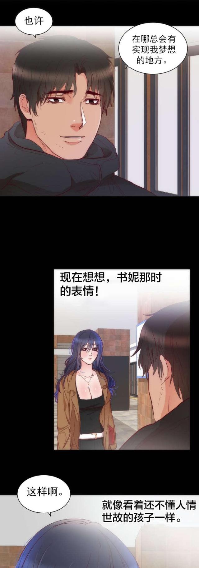 第17话7